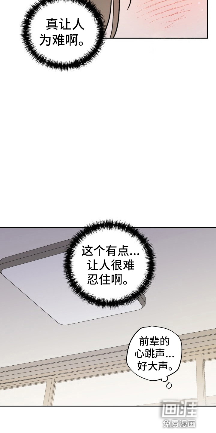 第28话17