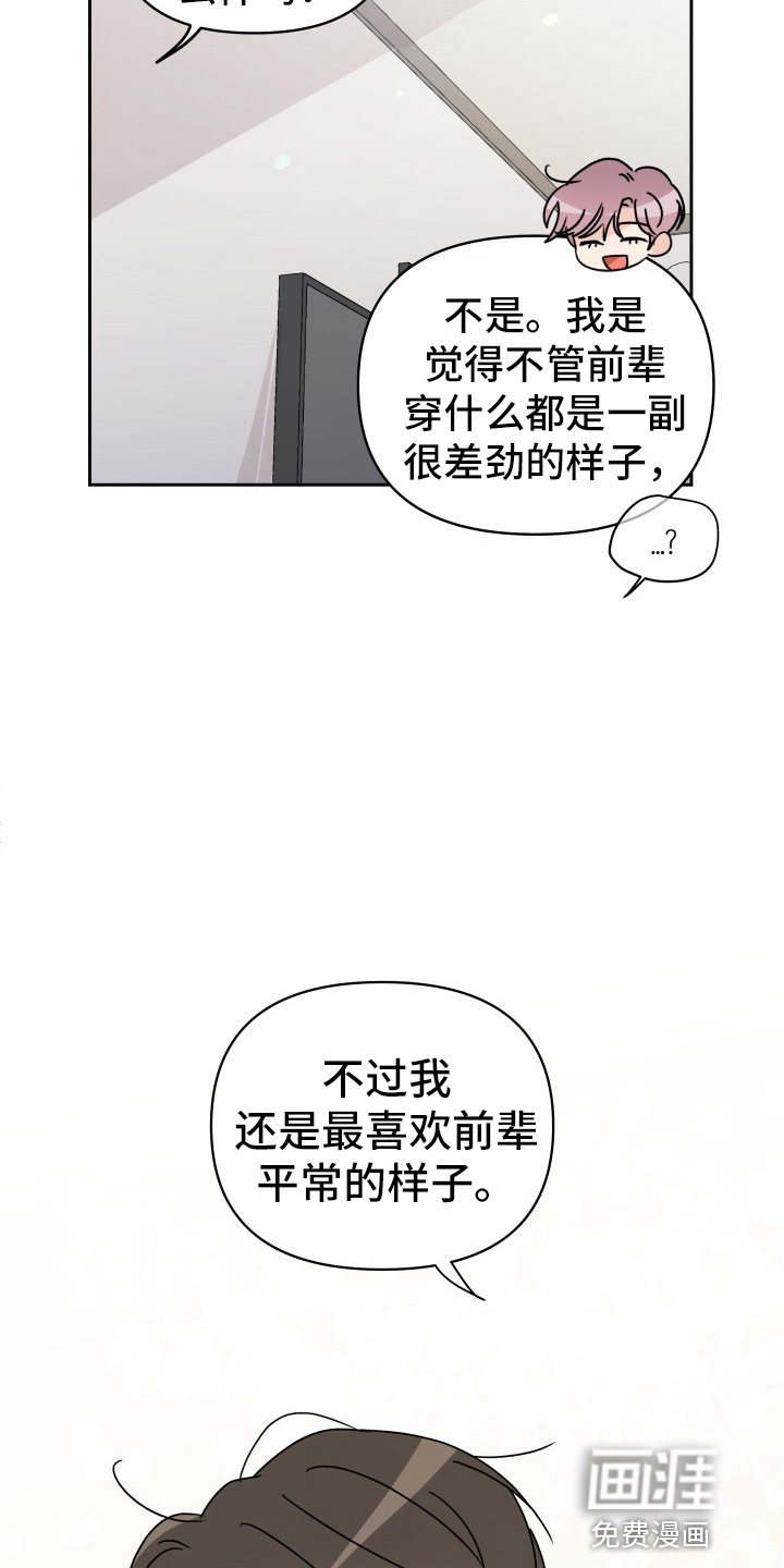 第28话9
