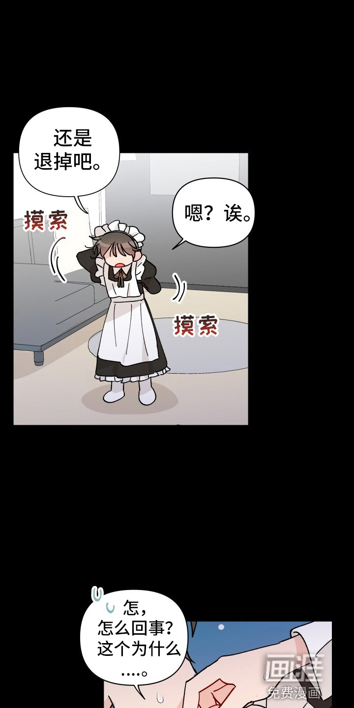 第28话0