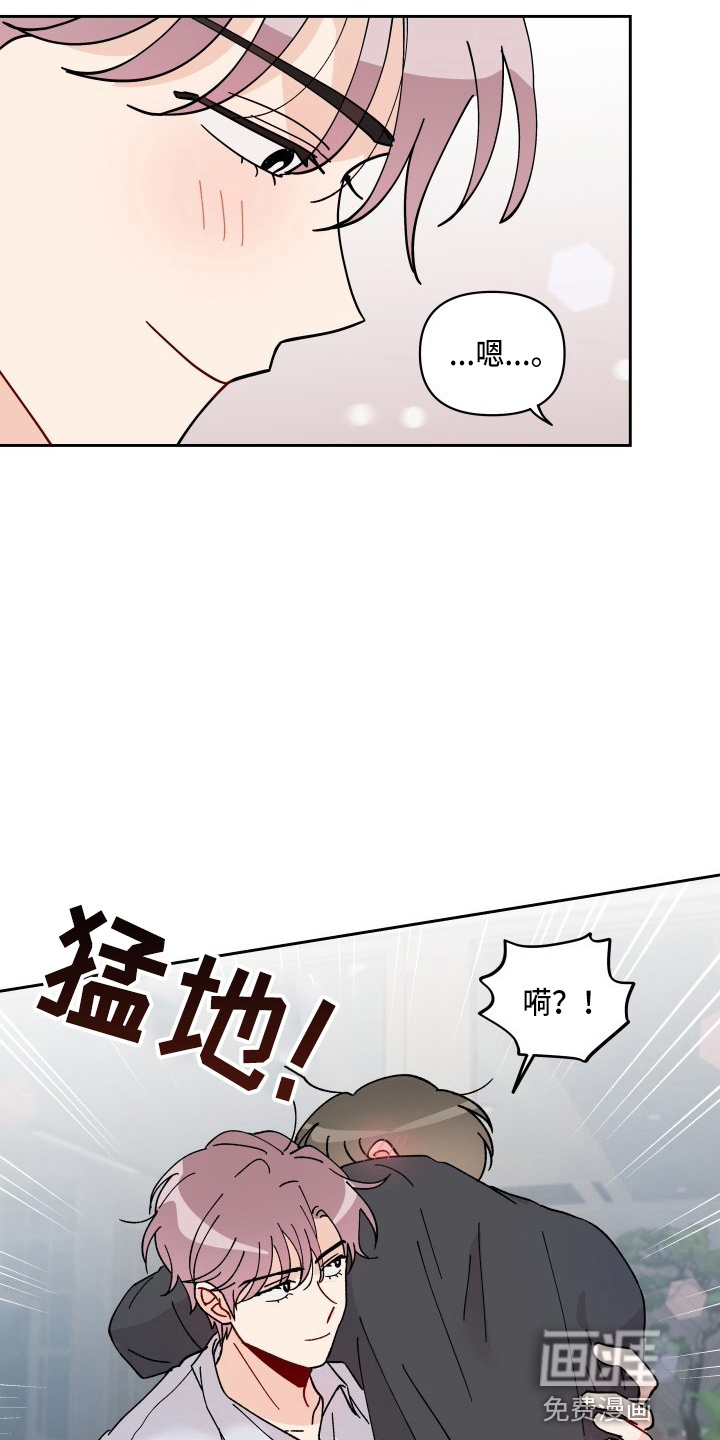 第26话2