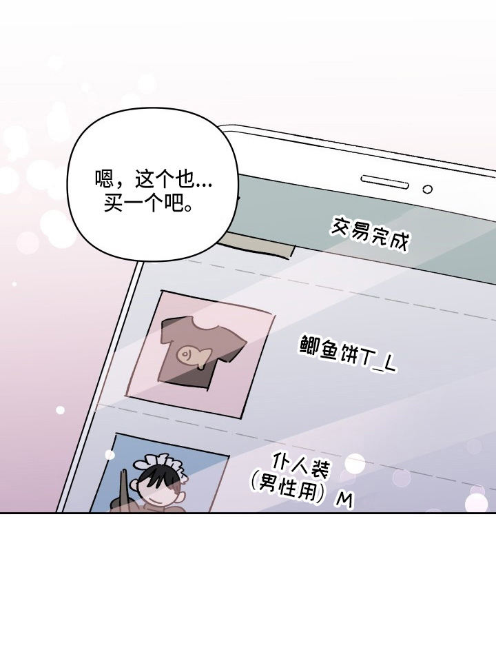 第26话24