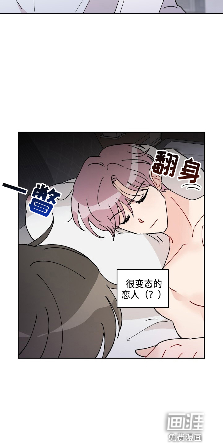 第26话21