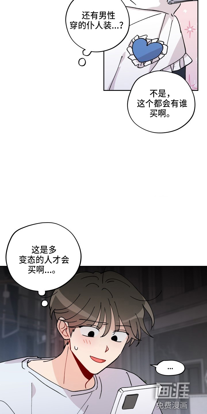 第26话20