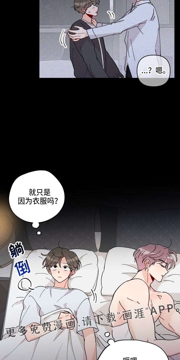 第26话11