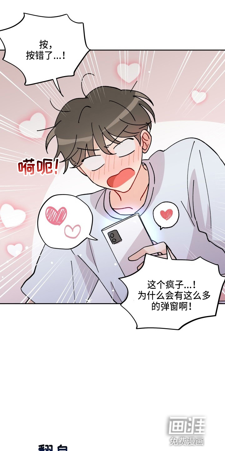 第26话16