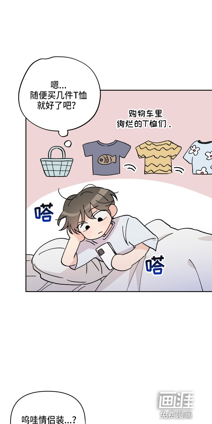 第26话13