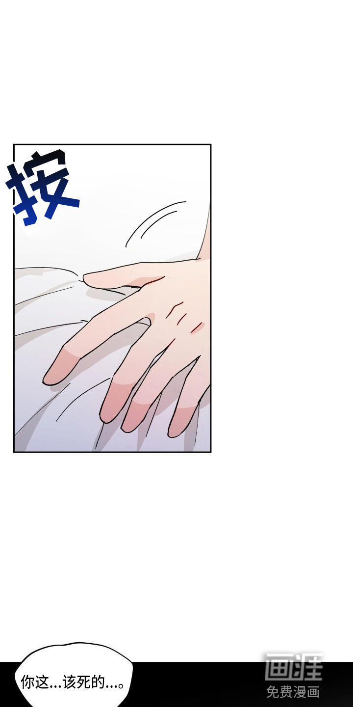 第26话6