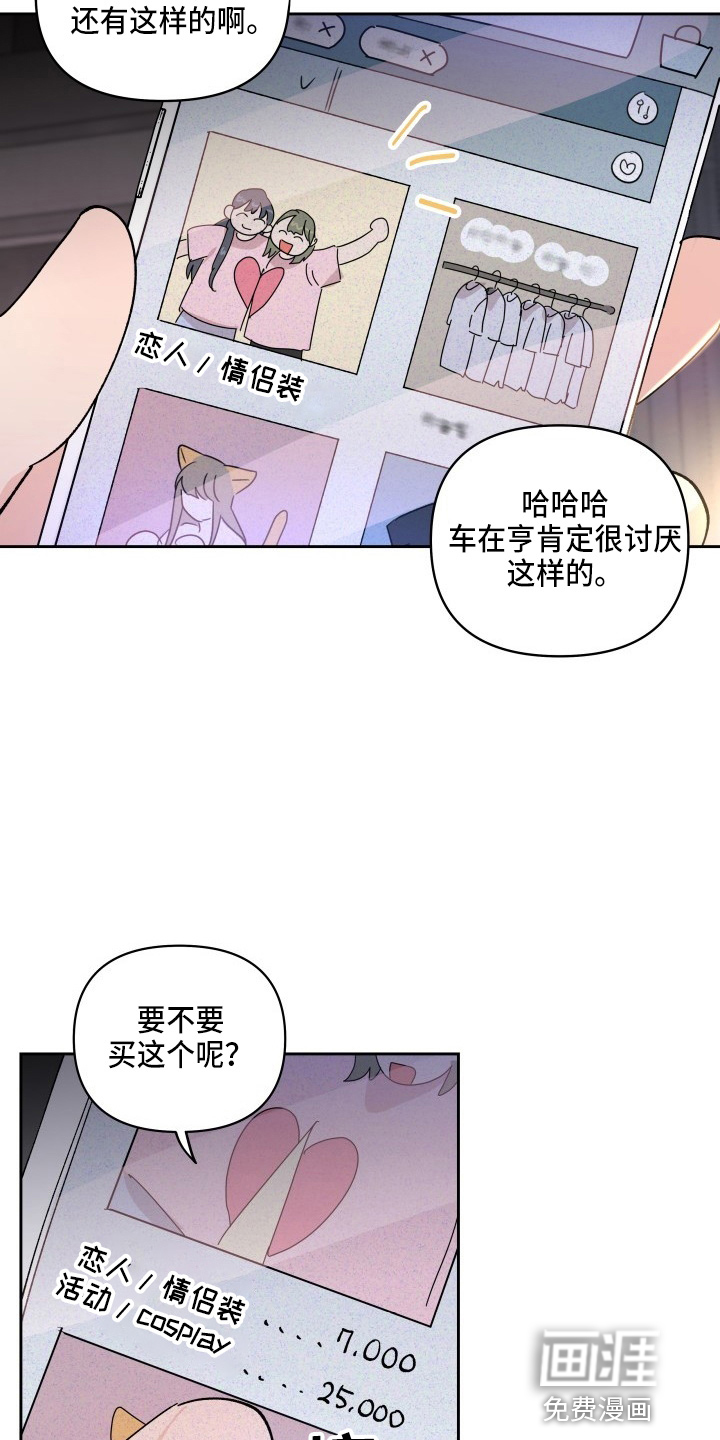 第26话14