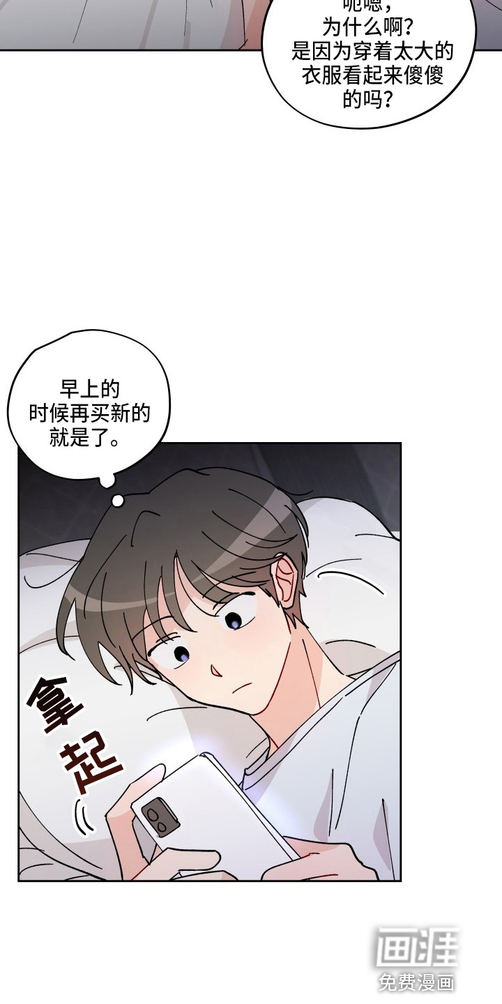 第26话12