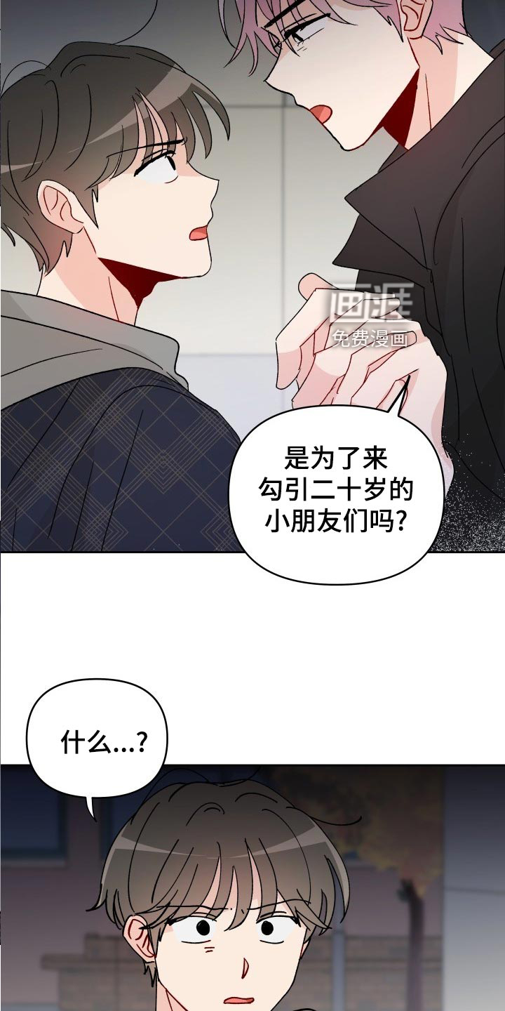 第20话15