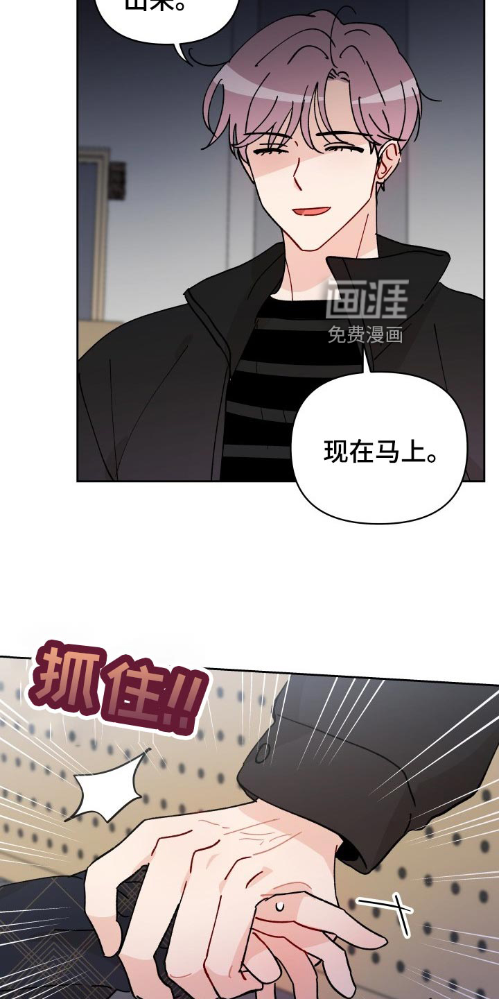第20话8