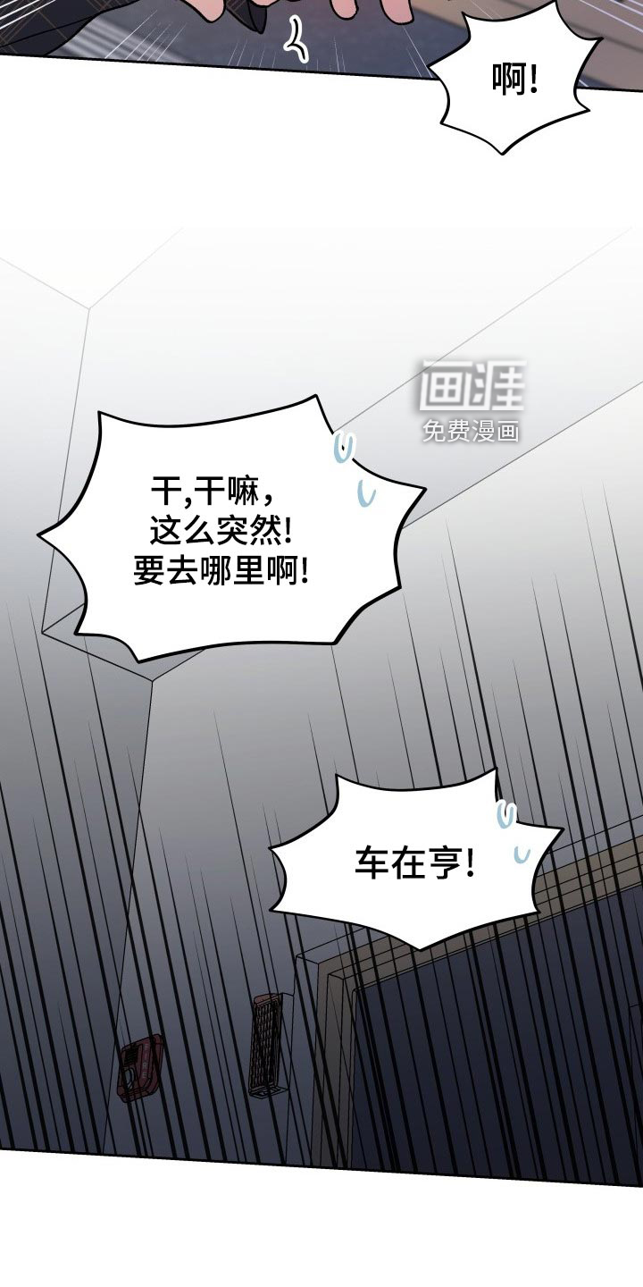 第20话9