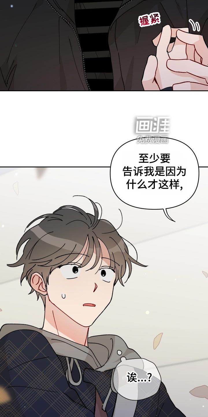 第20话21
