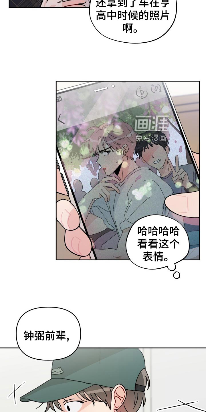 第20话5