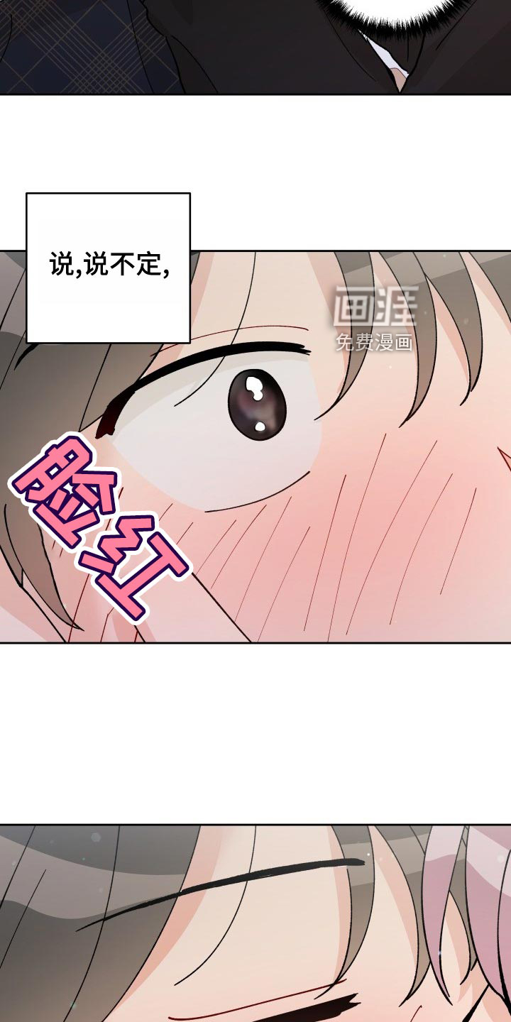第20话23