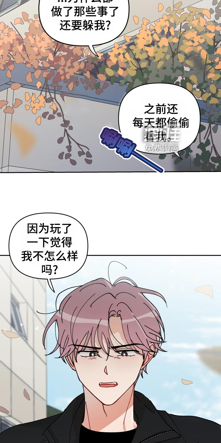 第20话20