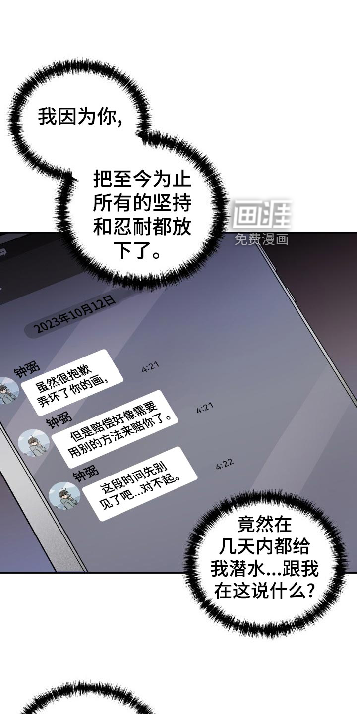 第20话0