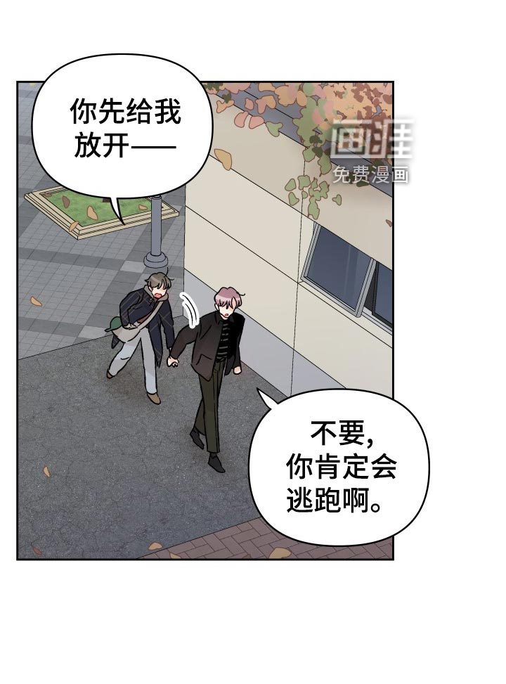 第20话10