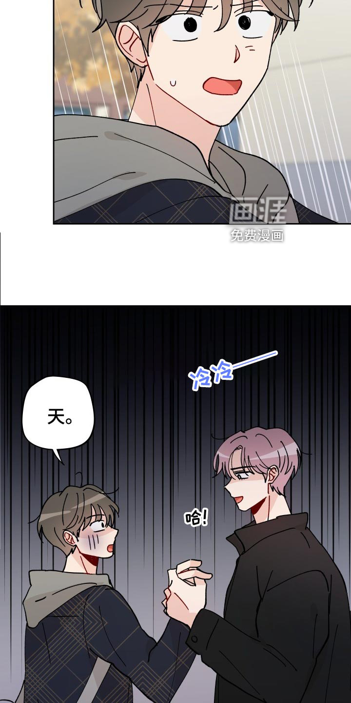 第20话18