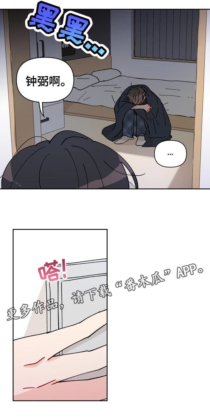 第17话19