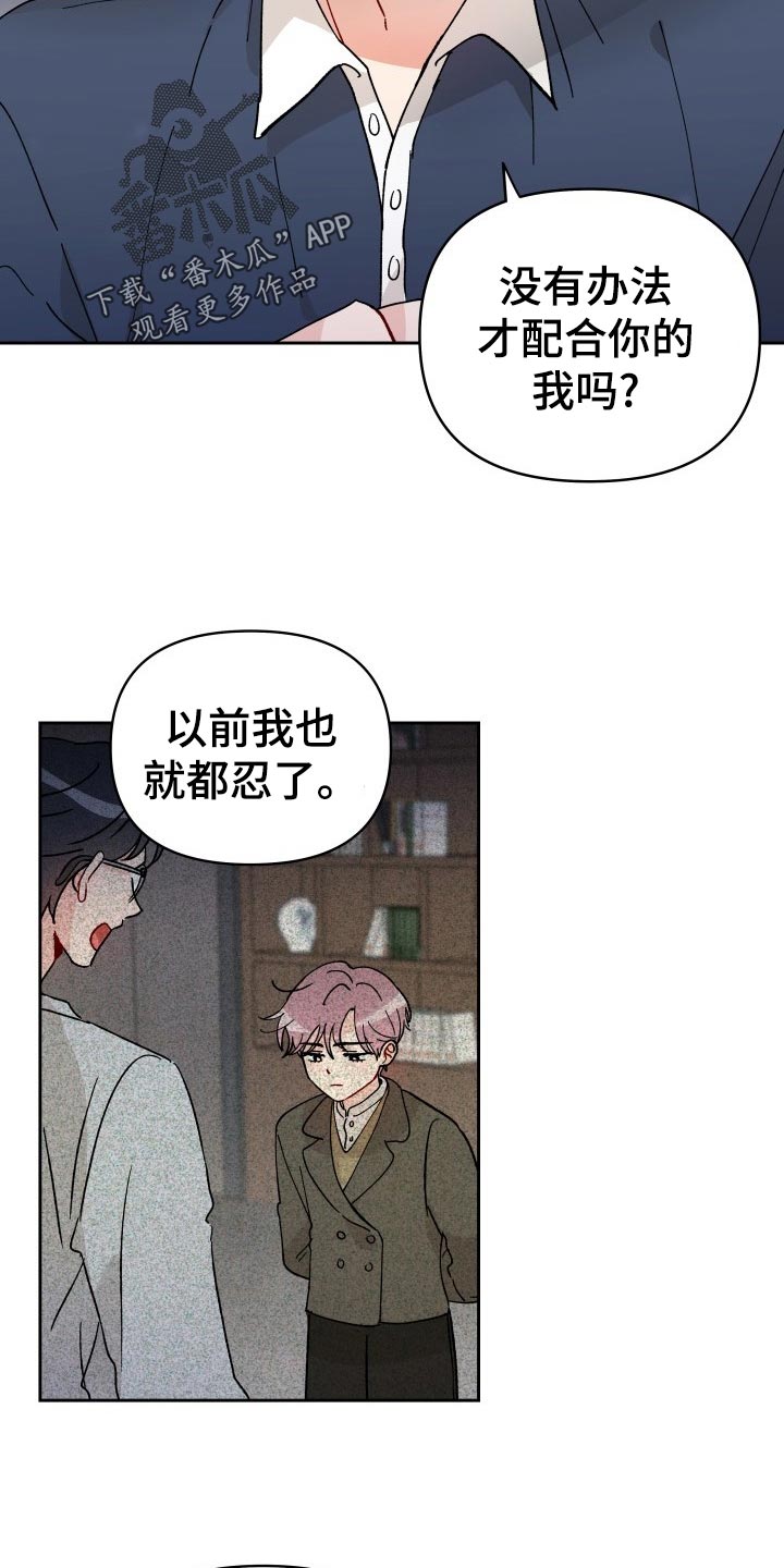 第17话5
