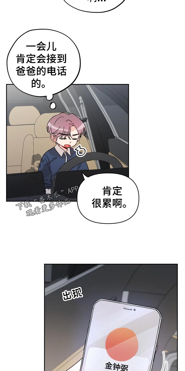 第17话15