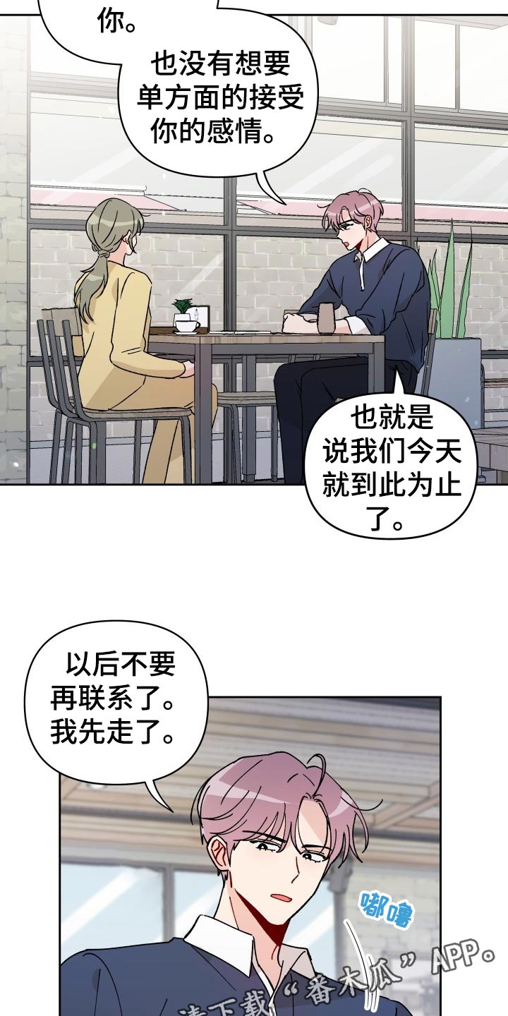 第17话9