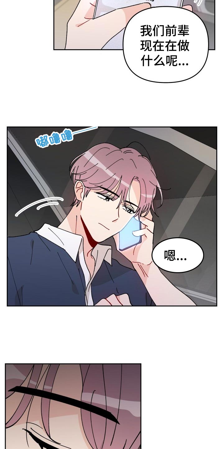 第17话16
