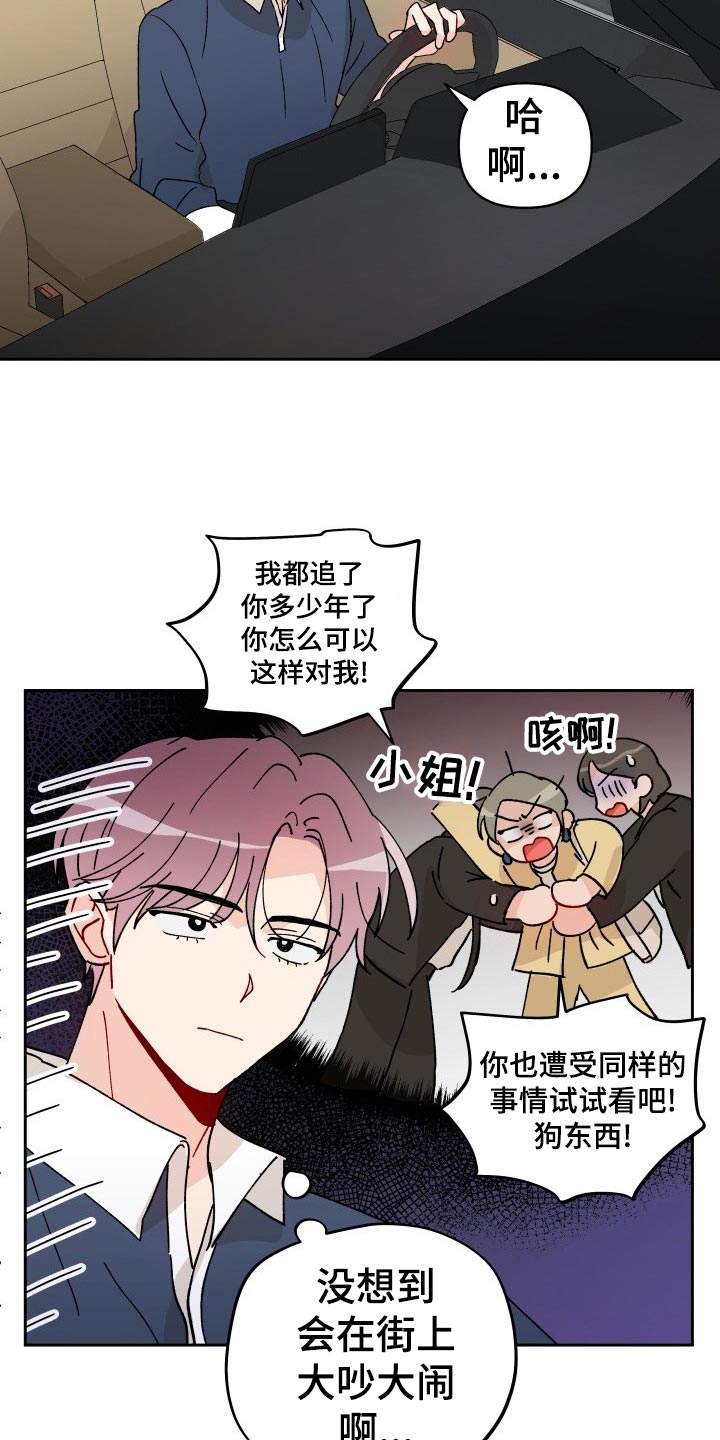 第17话14