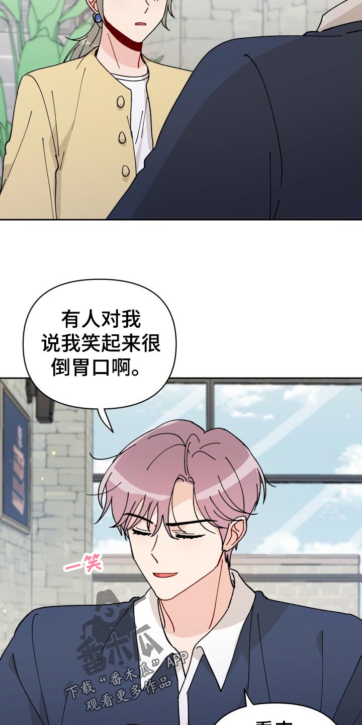 第17话7