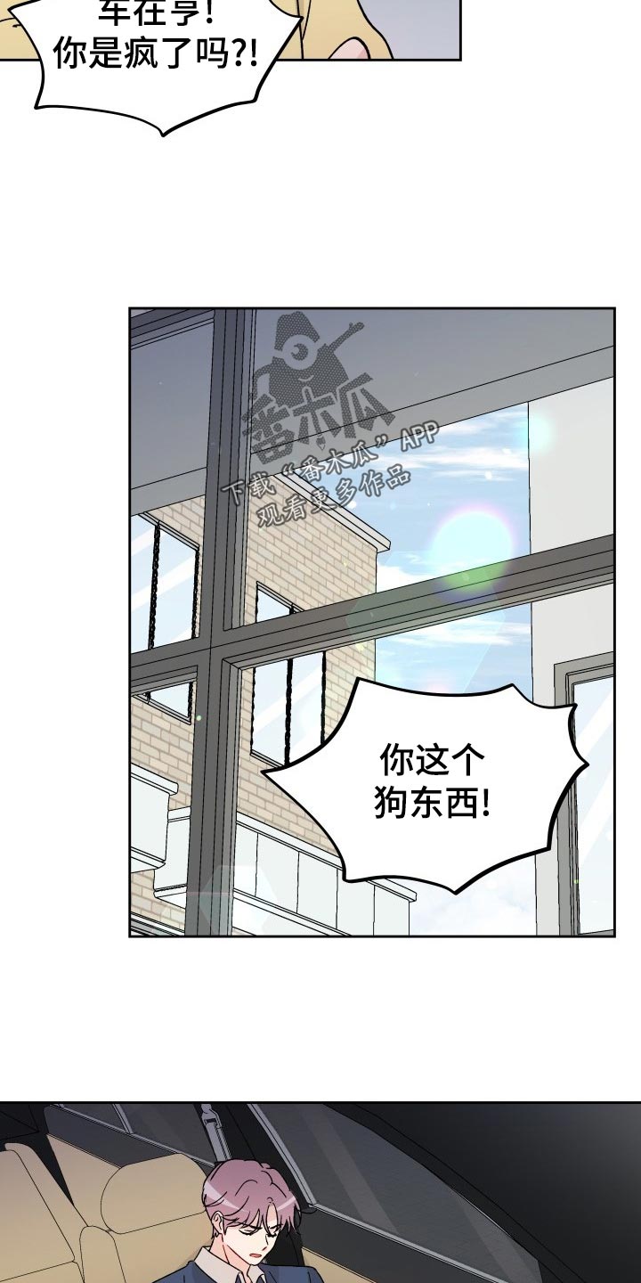 第17话13