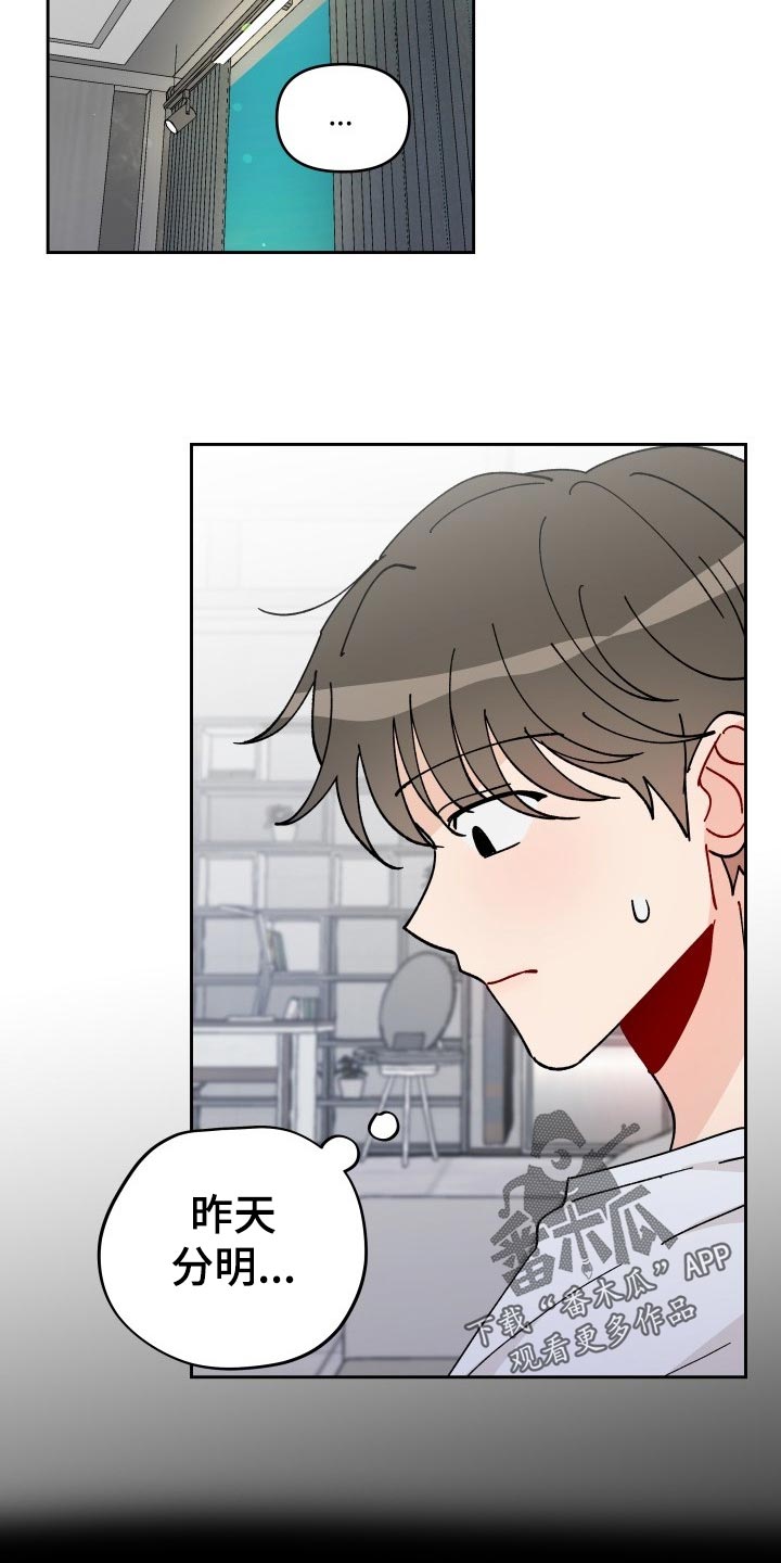 第15话3