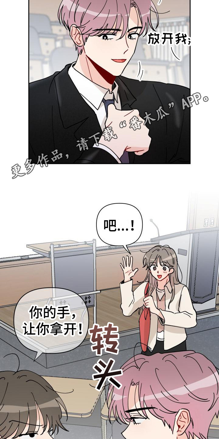 第12话3