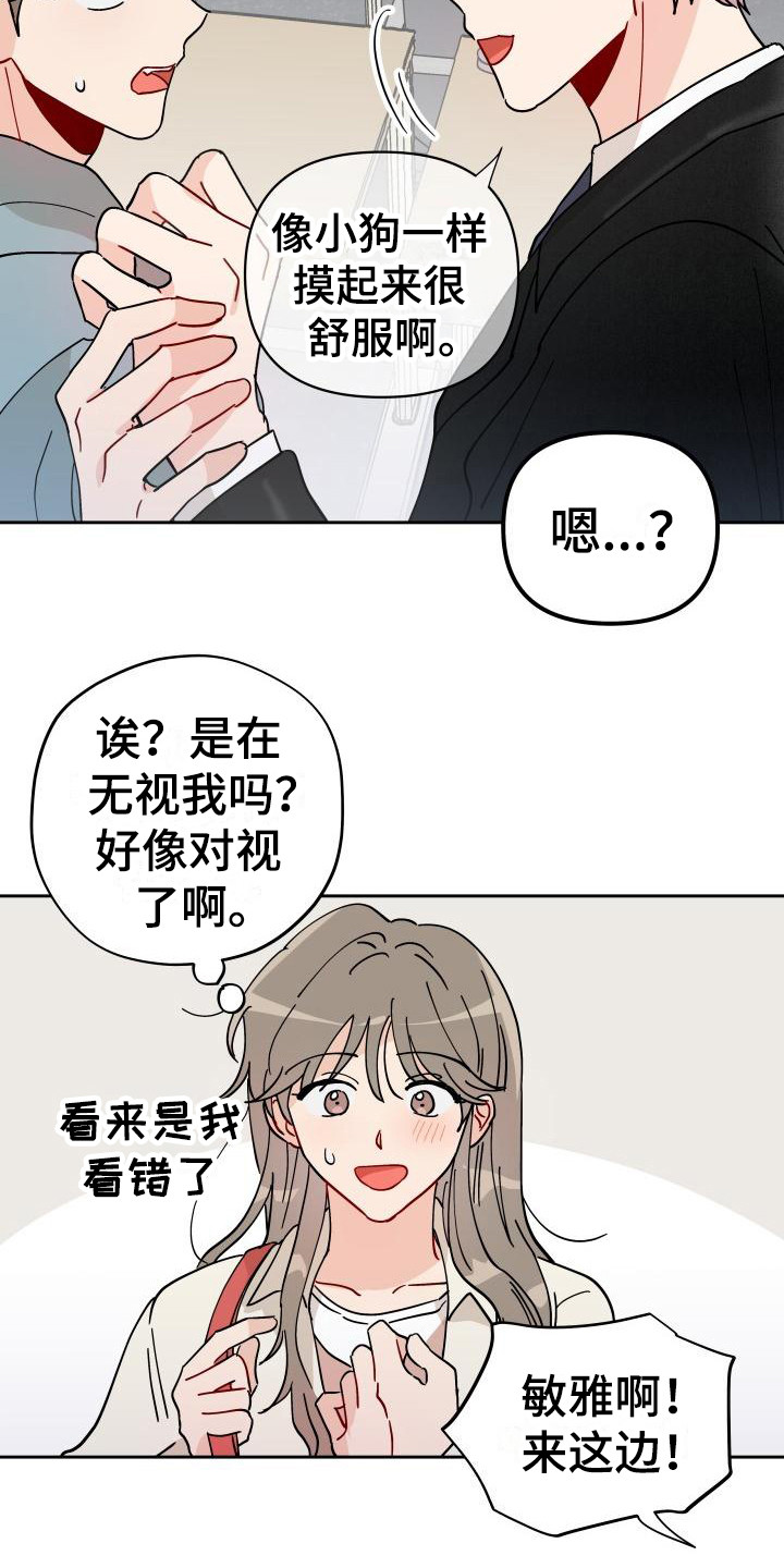 第12话4