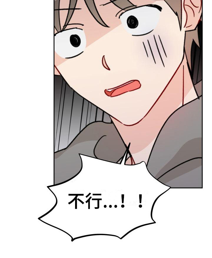 第8话20