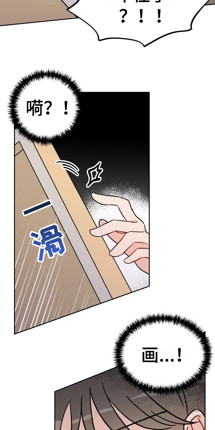 第8话19