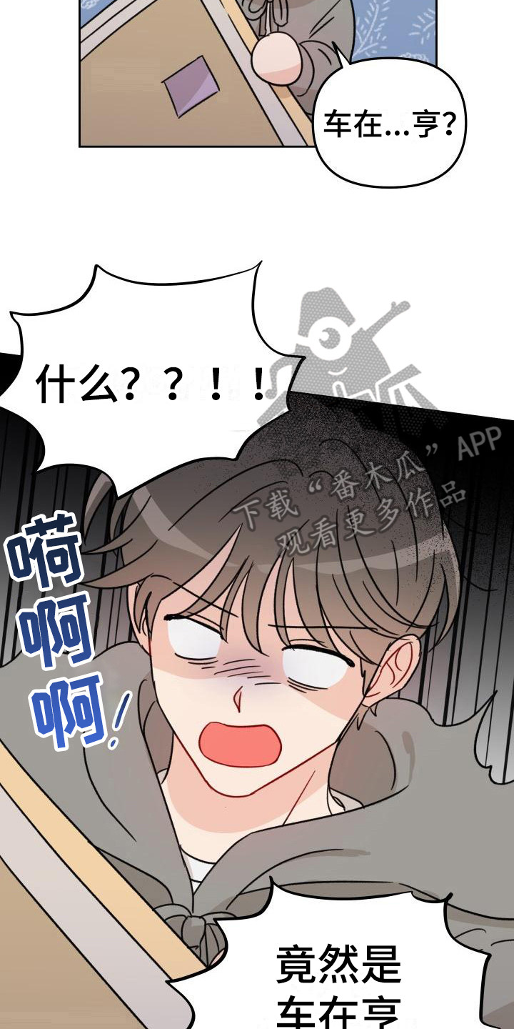 第8话18