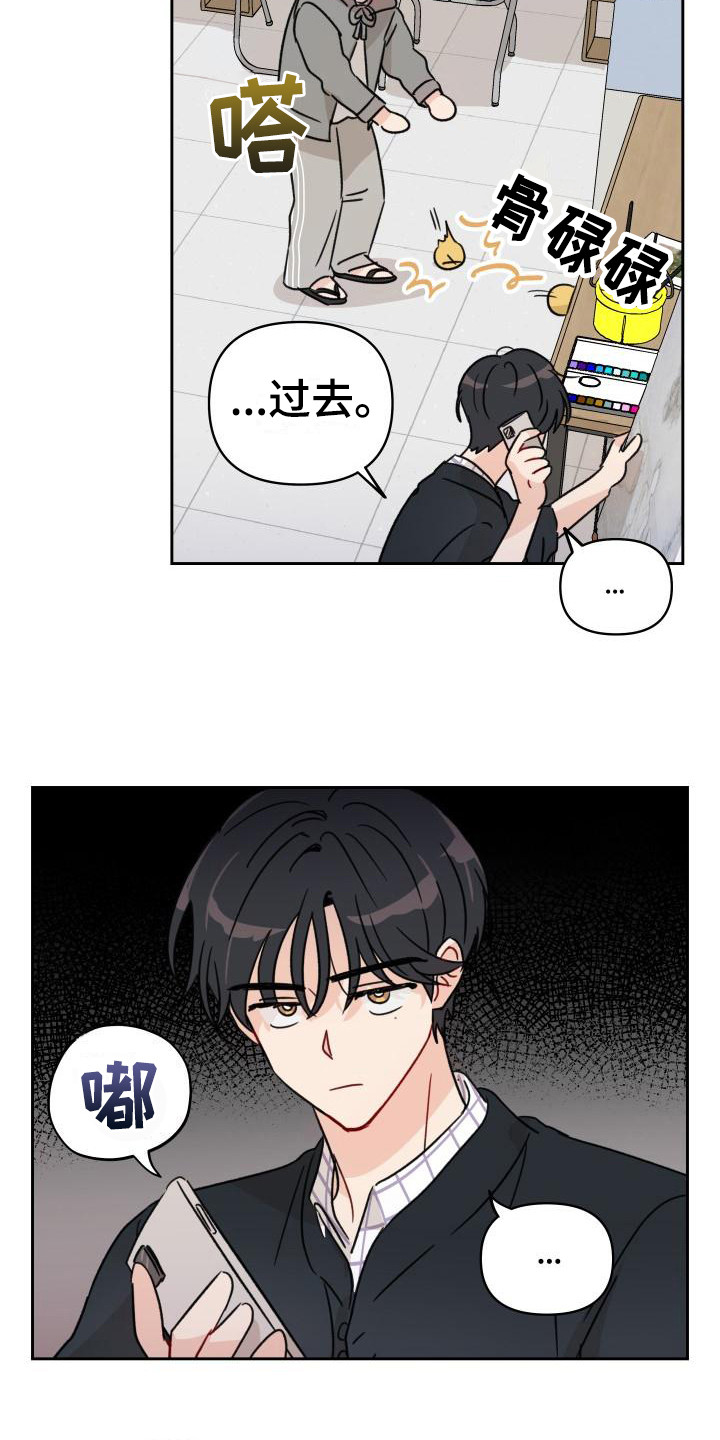 第8话2