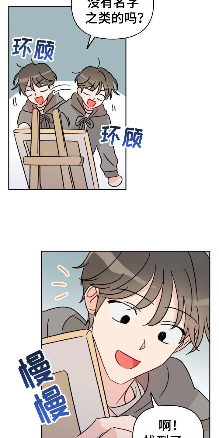 第8话16