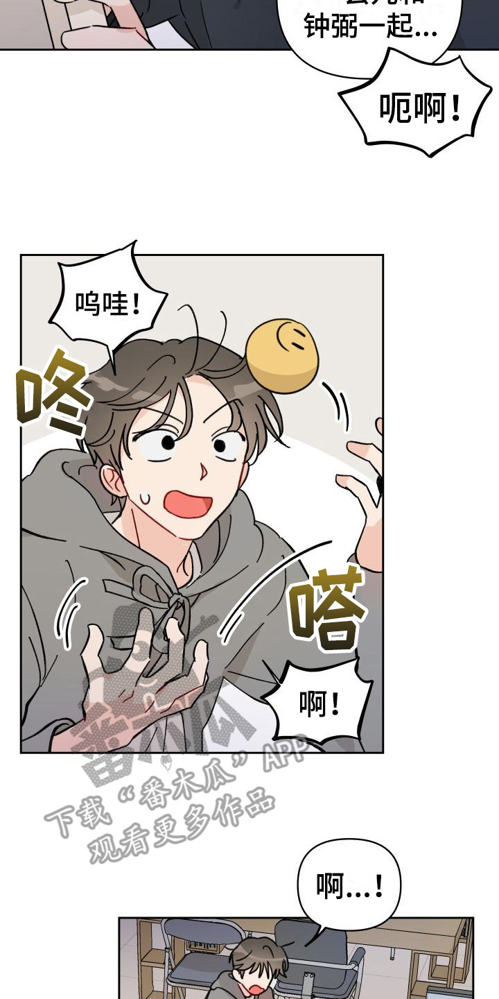 第8话1