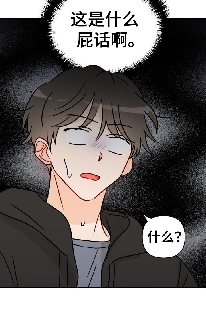 第4话6