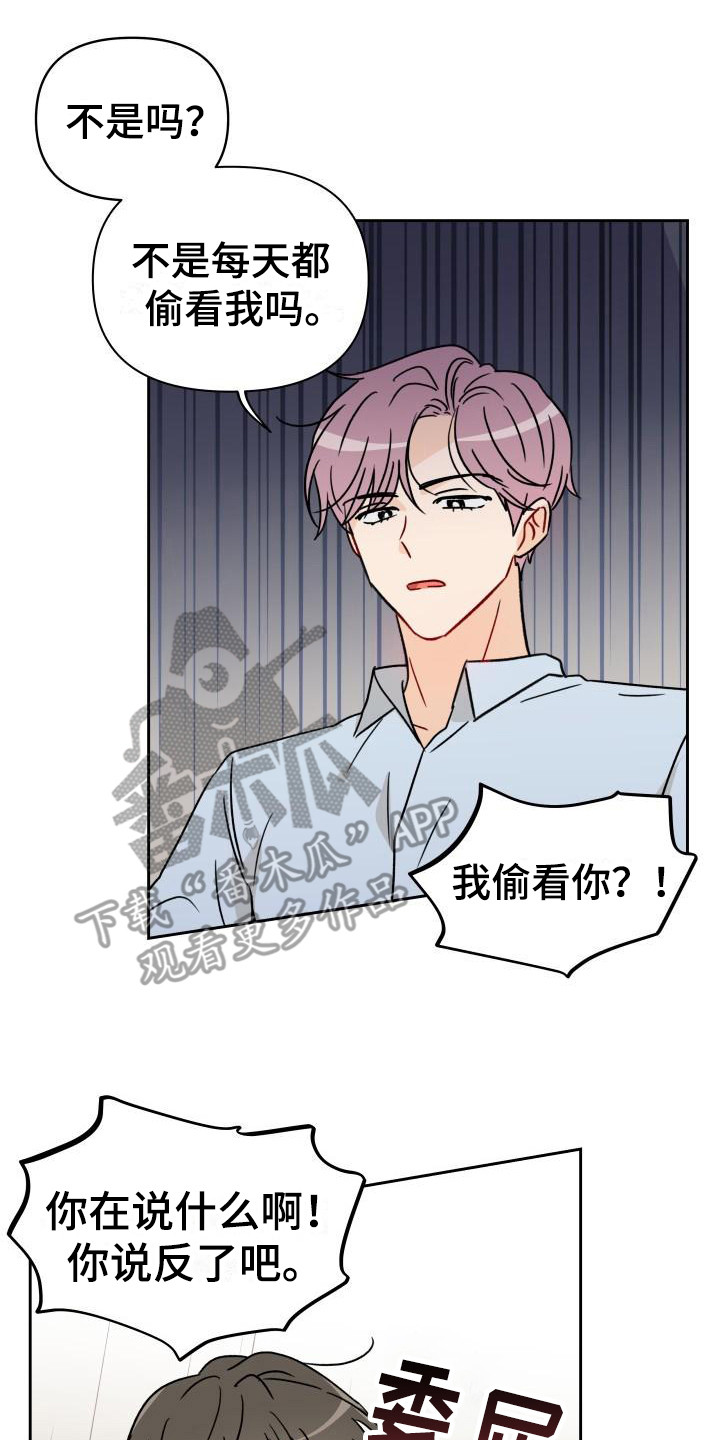 第4话7