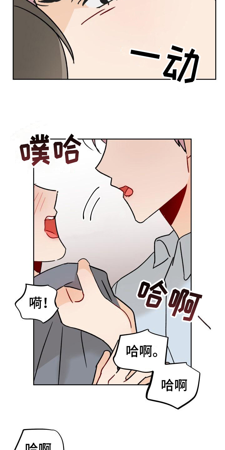 第4话16