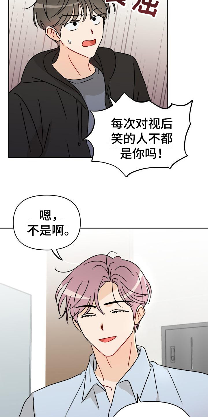 第4话8