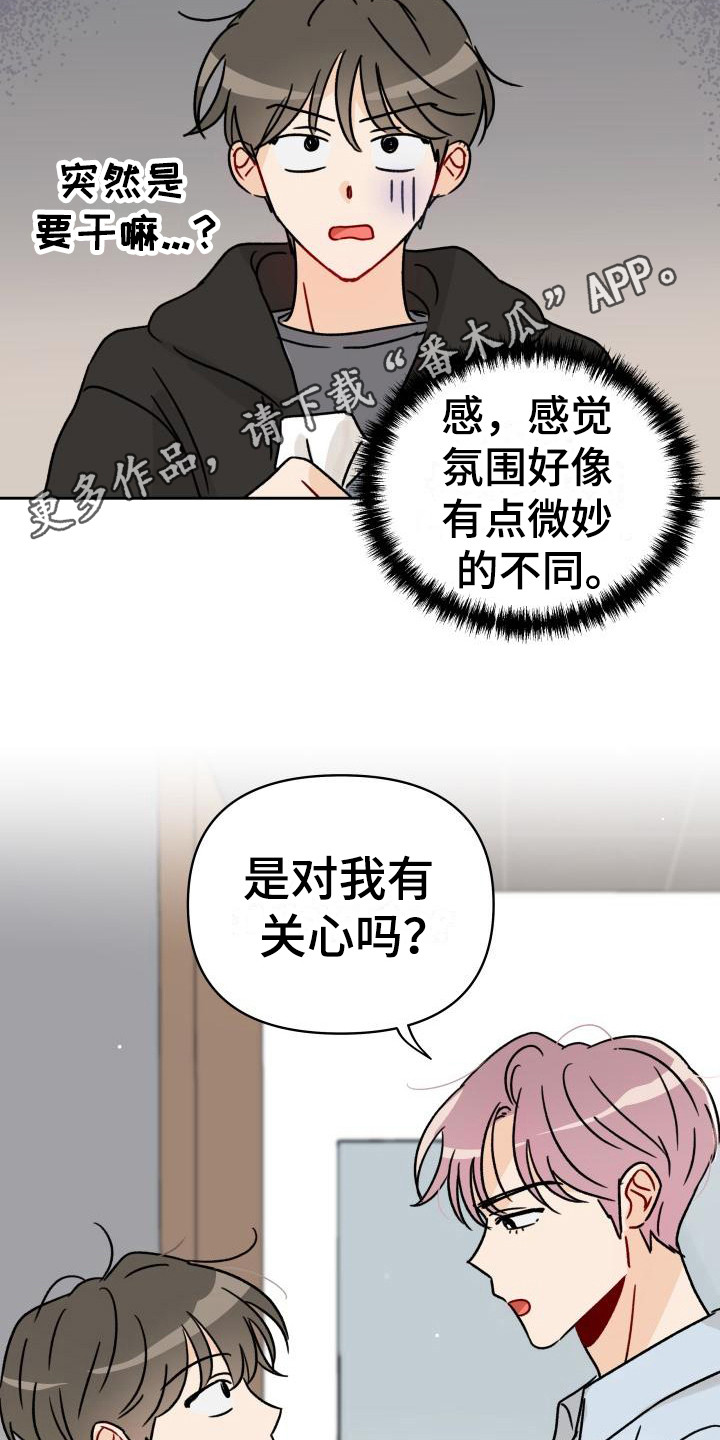 第4话4