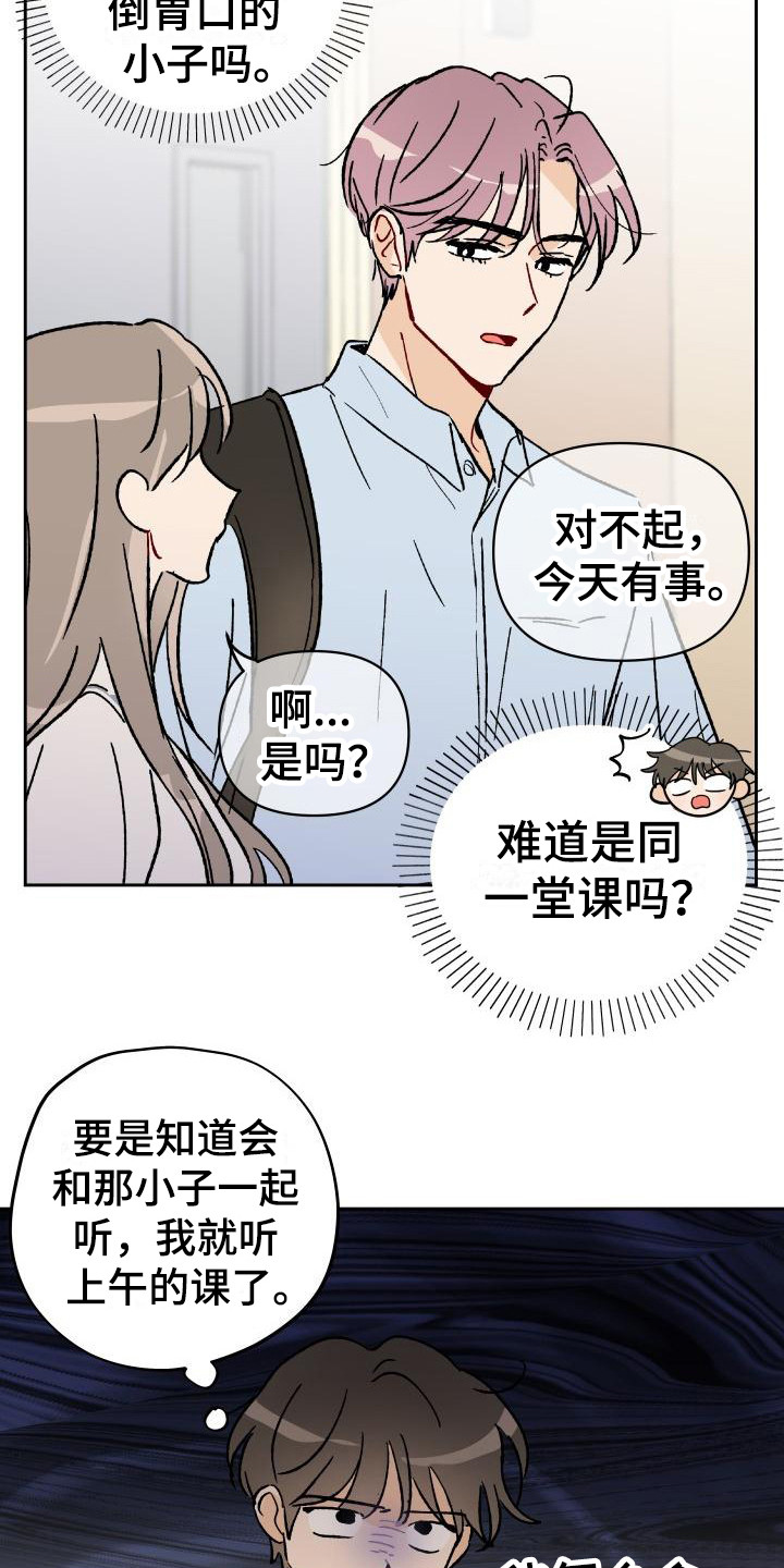 第2话2