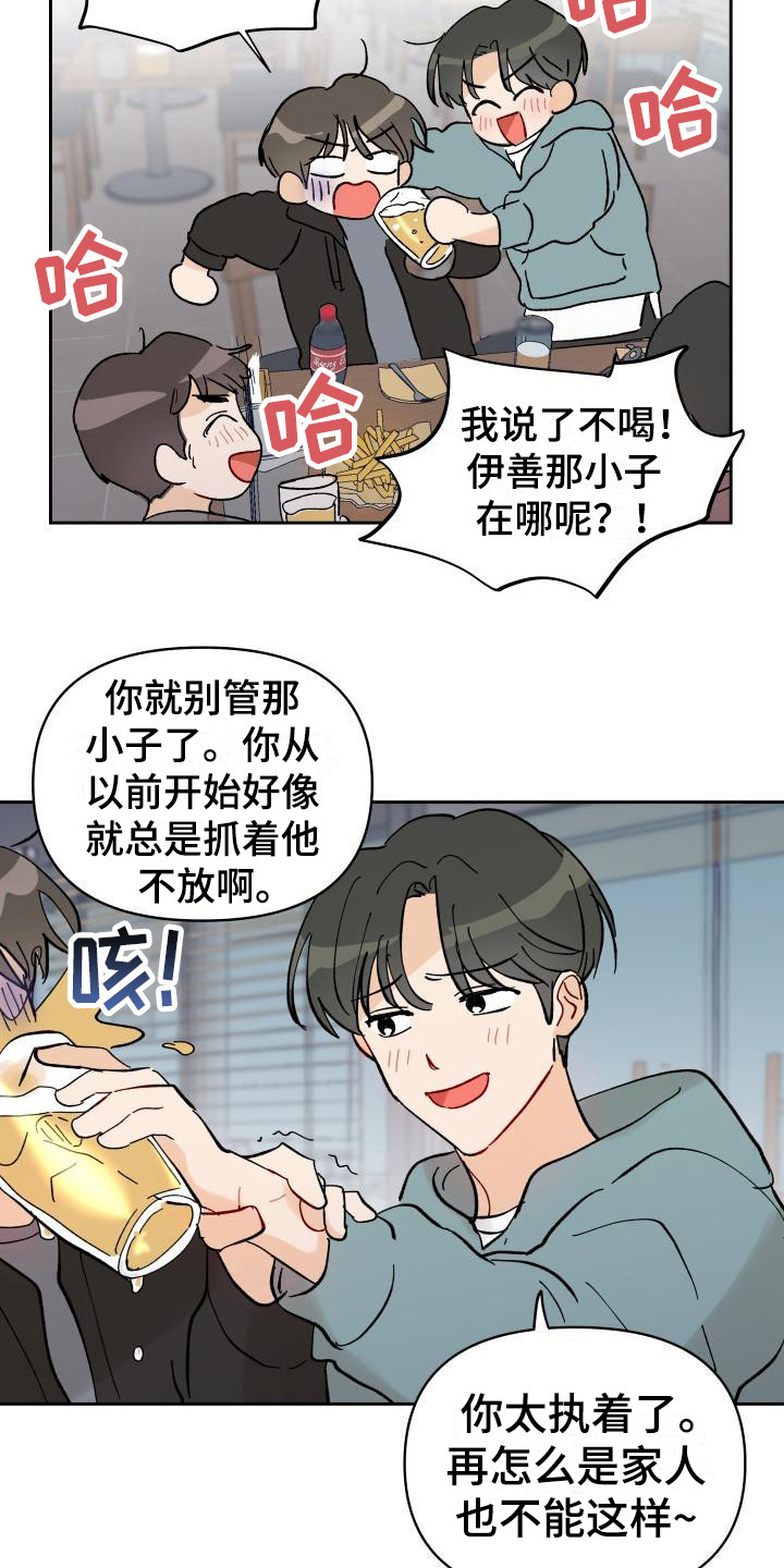 第2话16