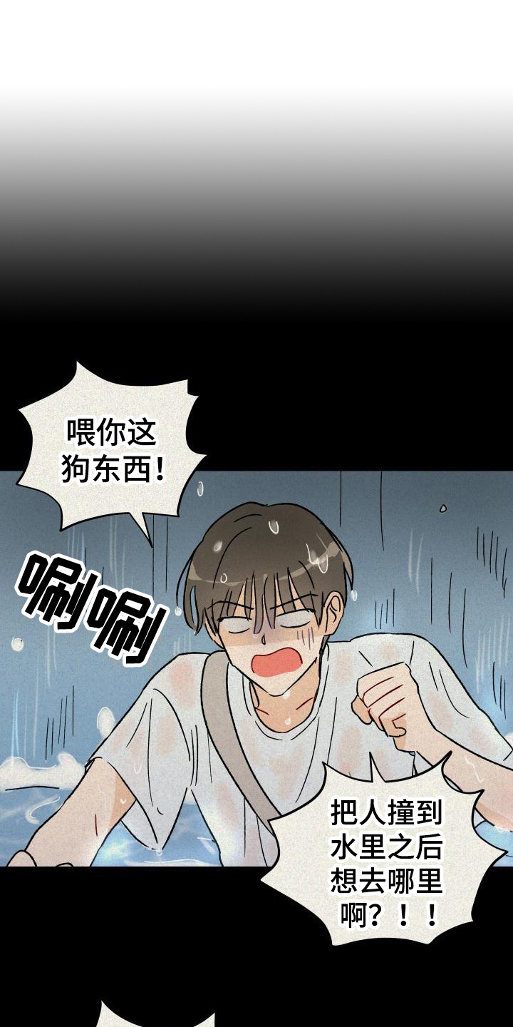 第2话0