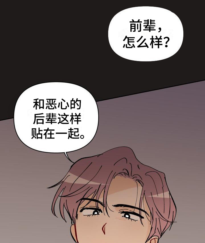 第1话5