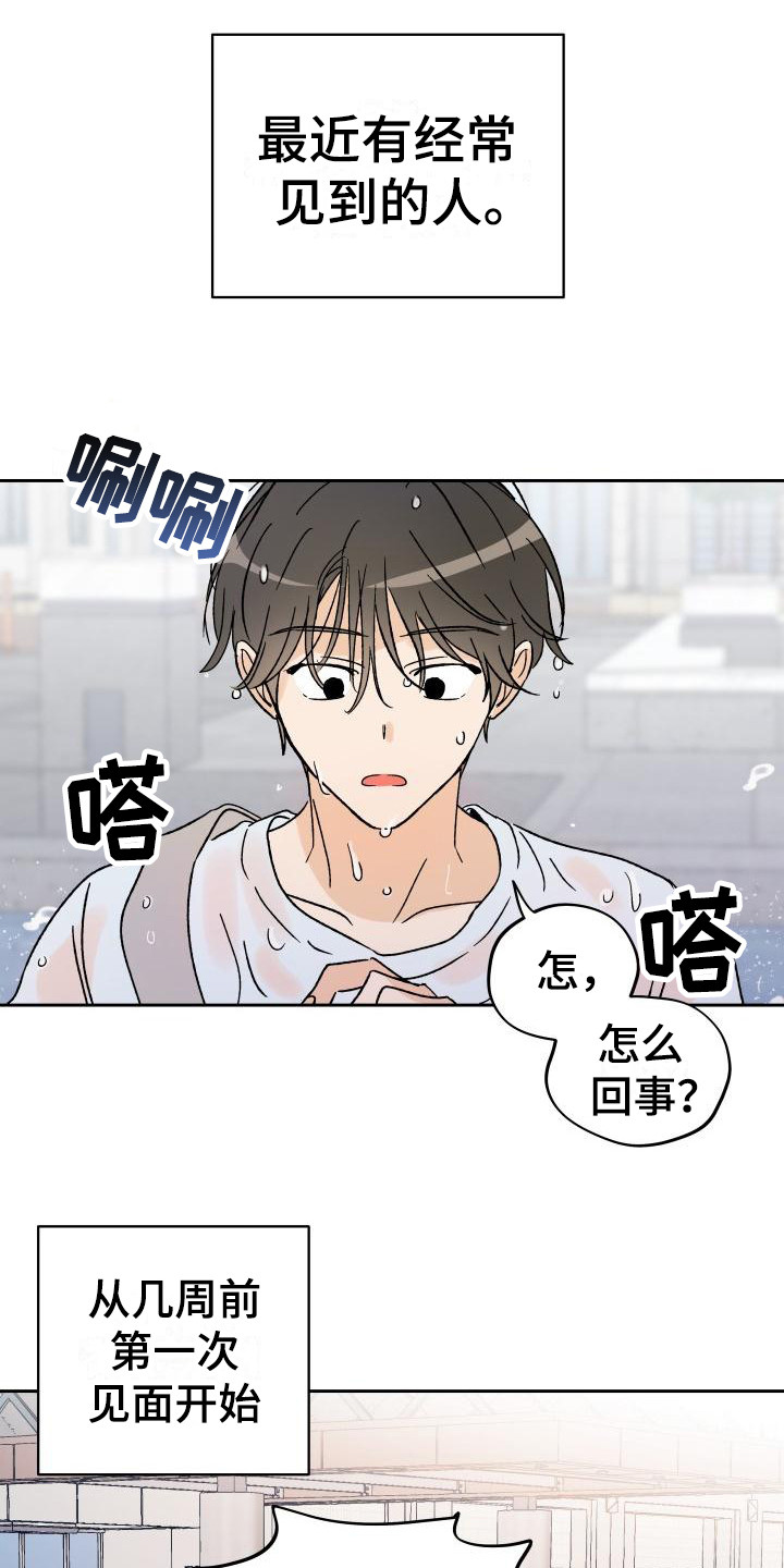 第1话0